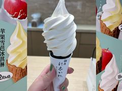 -银座仁志川GinzaNishikawa(长宁龙之梦店)