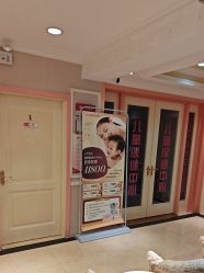 -北京俪婴妇产医院(朝阳大悦城店)