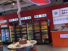 -南浦洞烤肉·新世界版(奥体店)