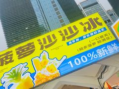 -大族广场Mall&More