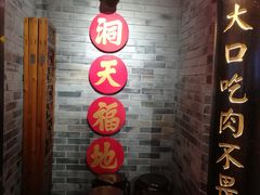 -受气牛肉·重庆耙牛肉(来福士店)