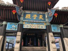 -丰都鬼城名山景区