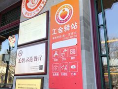 -峨嵋酒家(德内店)