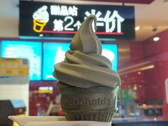 黑芝麻甜筒-麦当劳(世界城广场店)