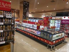 -AEON永旺超市(天津津南店)