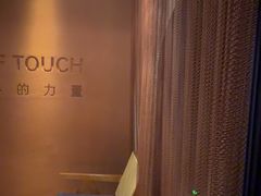 -LANN I 蘭·泰式古法按摩(高岛屋百货店)