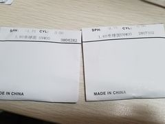 -中国丹阳眼镜城