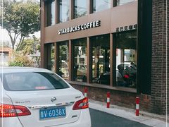 -星巴克臻选(嘉定疁城国际店)