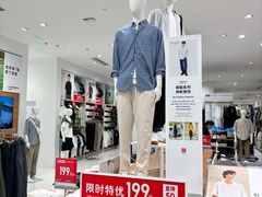 -优衣库(珠海华发商都店)