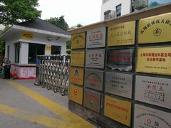 门面-南翔镇社区卫生服务中心