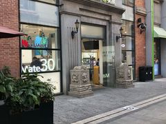 -美承数码店