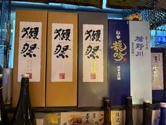 -九酢·海鲜居酒屋