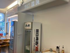 大堂-217笋干馄饨