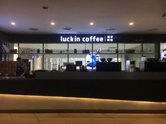 -瑞幸咖啡(第一城店)