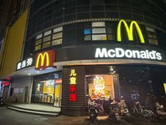 -麦当劳(无锡永乐店)