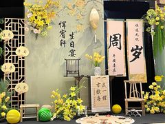 -禧瑞都大饭店(吊桥路店)