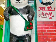 -奎星楼街