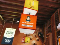 -阿婆情腊排骨火锅(古城旗舰店)