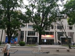 -北京大学百年讲堂