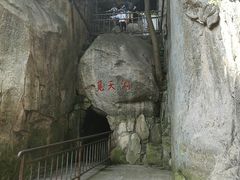 -崂山仰口游览区