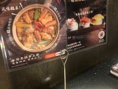 -捞王锅物料理(凯旋路店)