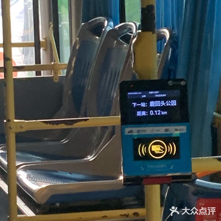 夏日出行—鹿回头景区攻略🚥