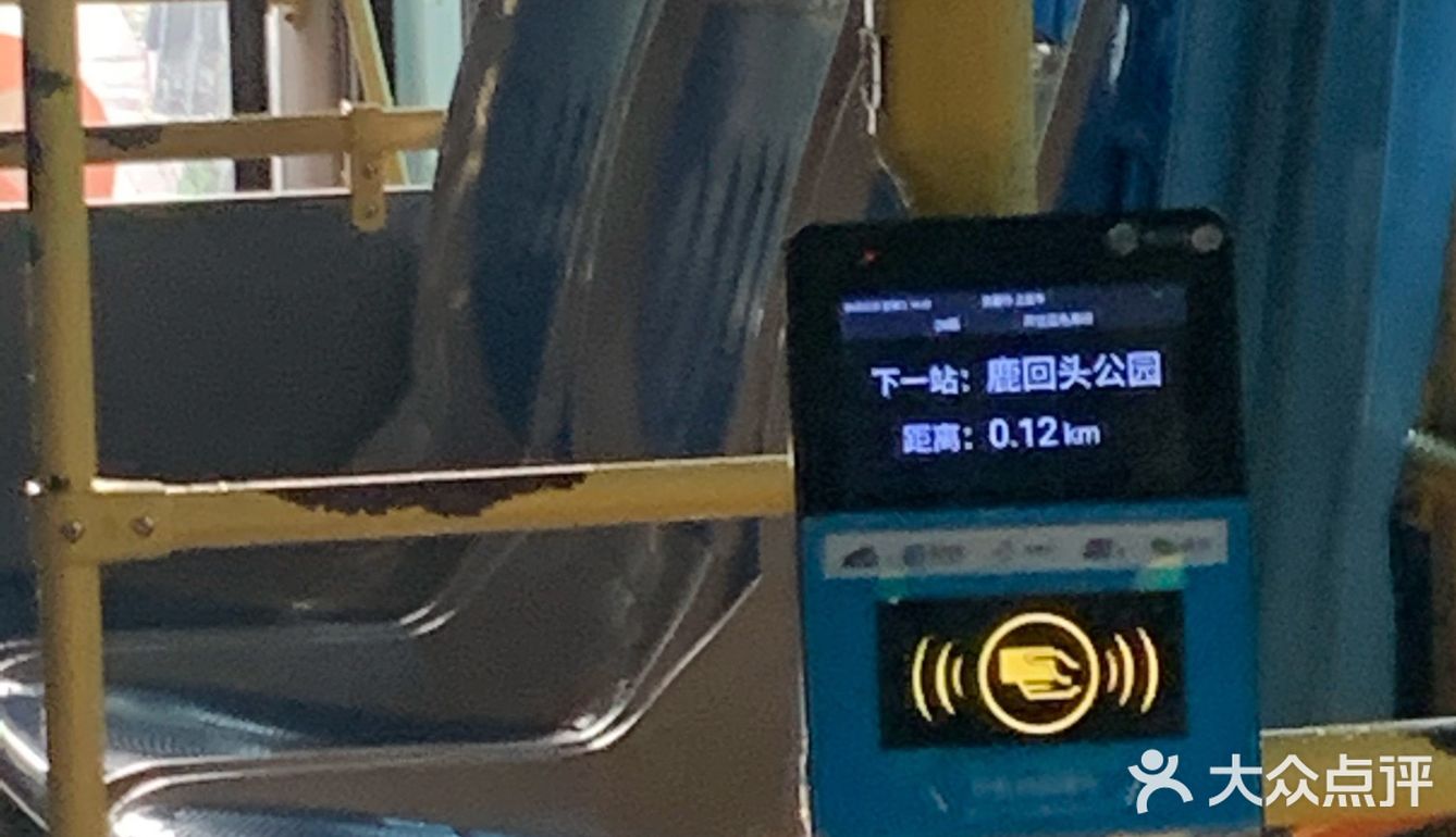 夏日出行—鹿回头景区攻略🚥