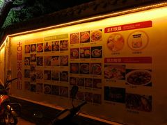 -韩城古城美食街