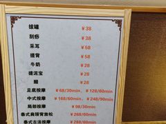 -重庆南山海昌汤都