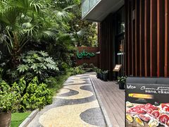 -拉蒂娜·巴西牛排馆 Latina·Brazilian Steakhouse(陆家嘴旗舰店)