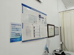 -中关村茶点