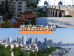 -武汉长江大桥