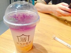 -厝内小眷村(天河南一路店)