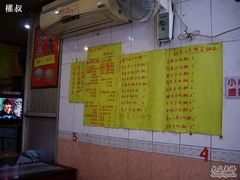 -玫瑰甜品(文明路店)