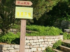-府君山公园