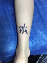 -Black Tattoo Studio