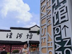 -杭州西湖银泰百货