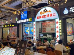 -横琴购口岸商业广场