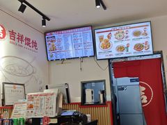-吉祥馄饨(上海金平店)
