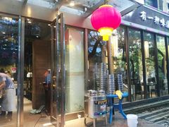 门面-金枝玉叶上海人家食府(三里河店)