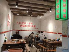 大堂-四小区火锅·巷子里的重庆火锅(花照壁店)