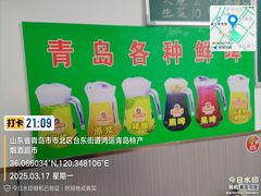 -晓梦戳子肉(瑞云路店)