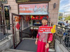 -大海碗·炸酱面·烤鸭·京菜(天坛店)