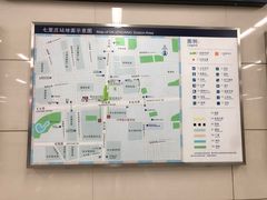 -七里庄(地铁站)