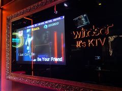 -温莎KTV(珠江路店)