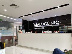 -马泷齿科·皓康门诊(尚都SOHO店)