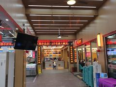 -皮记海鲜1995(寮步店)