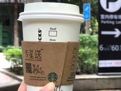 -星巴克(广州动漫星城东区店)