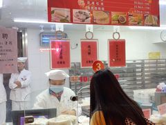 -沈大成(南京东路店)