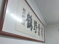 -赵家牛肉砂锅(台西三路店)